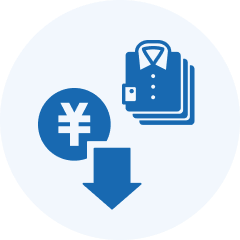 まとめて安くクリーニングしたい