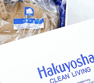 保管付き宅配クリーニングプレミアム