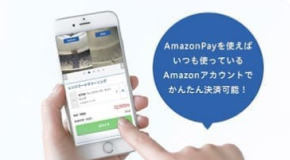 ネットでご注文