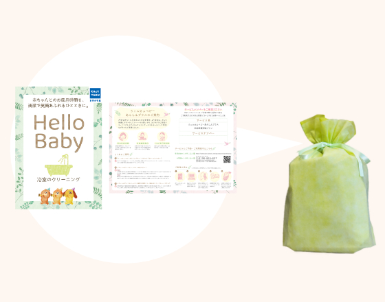 チケットを受け取る